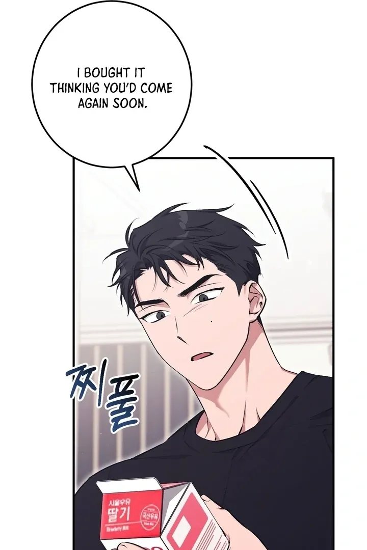Read Milk My Strawberries chapter 7 image 40 on Lezhin