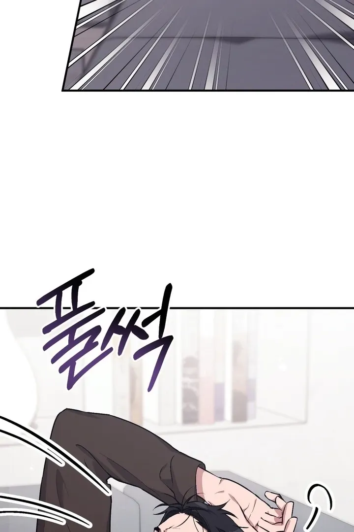 Read Milk My Strawberries chapter 7 image 7 on Lezhin