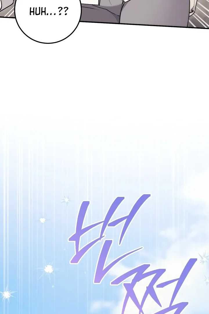 Read Milk My Strawberries chapter 8 image 11 on Lezhin