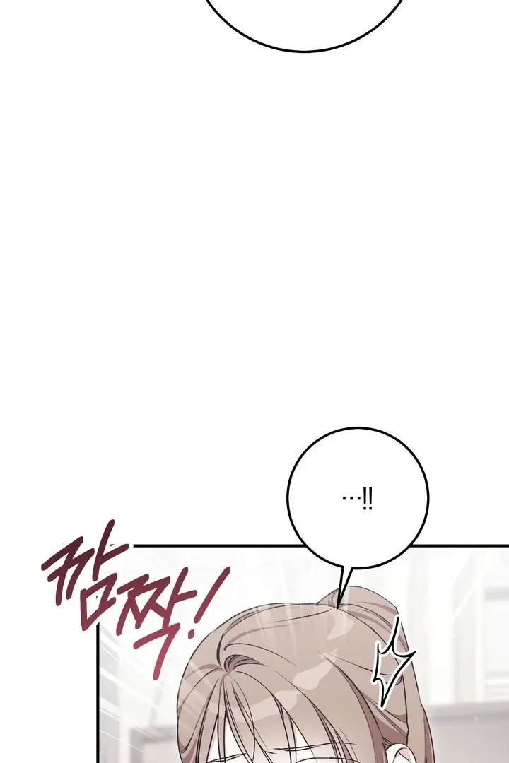 Read Milk My Strawberries chapter 8 image 36 on Lezhin
