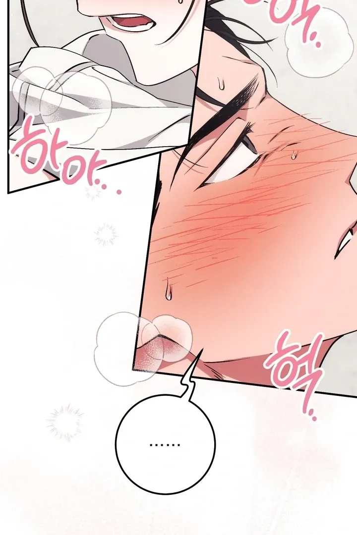 Read Milk My Strawberries chapter 8 image 63 on Lezhin