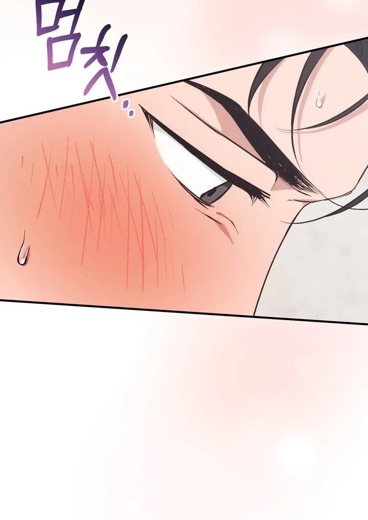 Read Milk My Strawberries chapter 9 image 13 on Lezhin