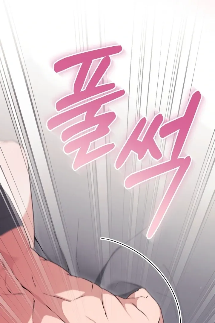 Read Milk My Strawberries chapter 9 image 60 on Lezhin