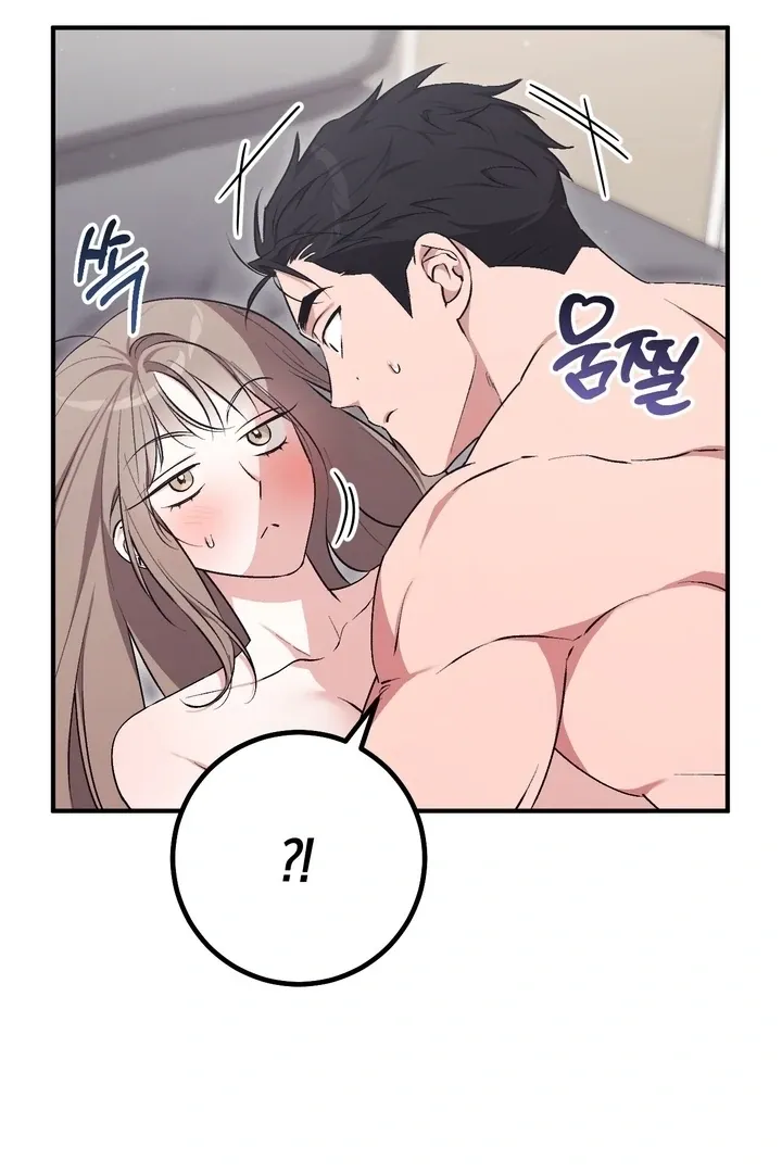 Read Milk My Strawberries chapter 9 image 77 on Lezhin