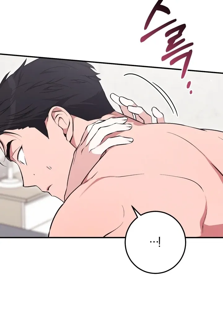 Read Milk My Strawberries chapter 9 image 86 on Lezhin