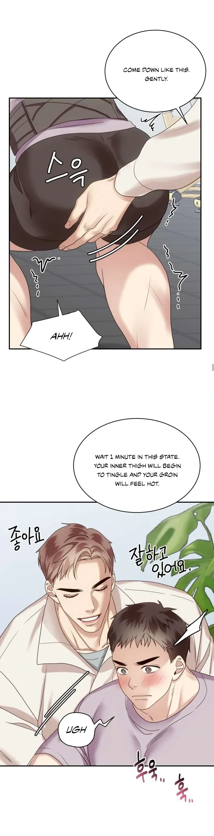Read Milky Star chapter 1 image 16 on Lezhin