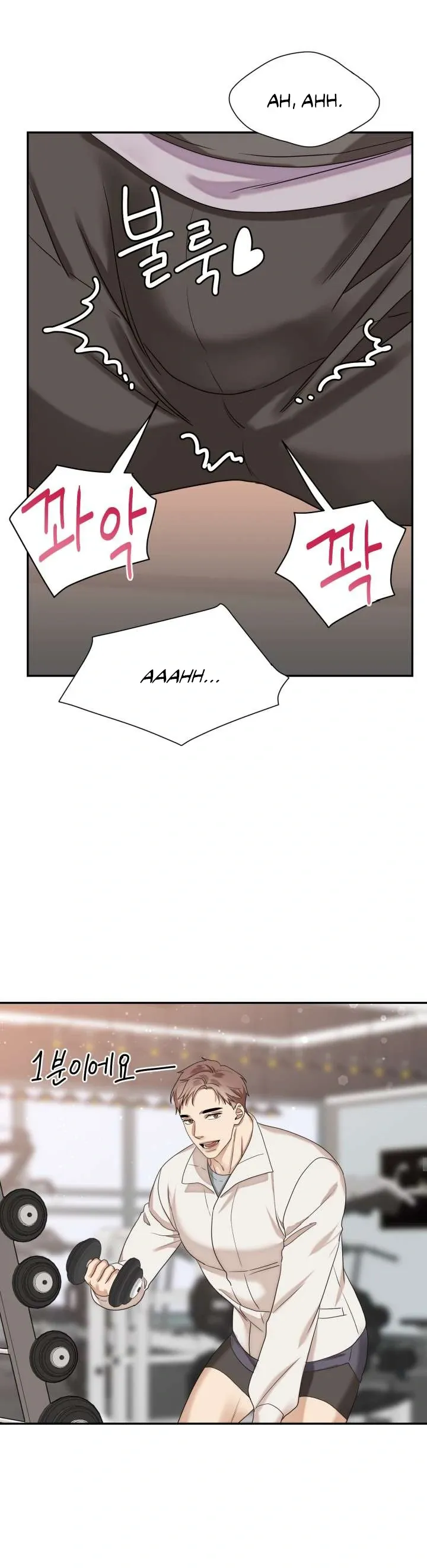 Read Milky Star chapter 1 image 17 on Lezhin