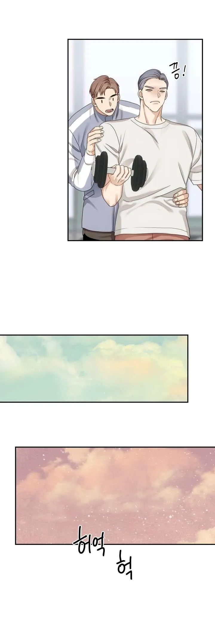 Read Milky Star chapter 1 image 5 on Lezhin