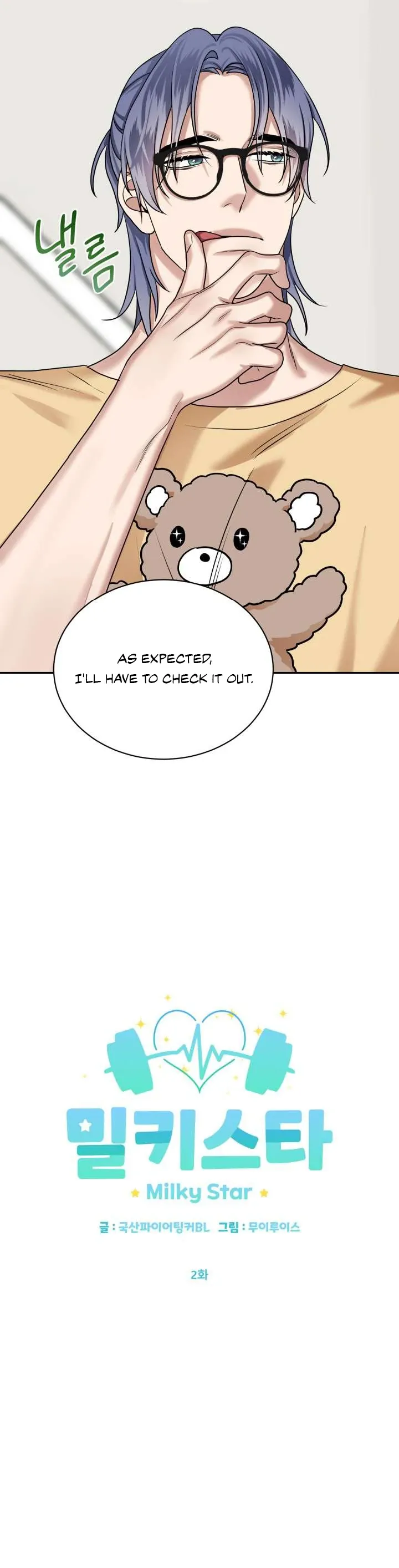 Read Milky Star chapter 2 image 11 on Lezhin