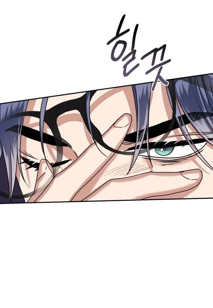 Read Milky Star chapter 2 image 20 on Lezhin