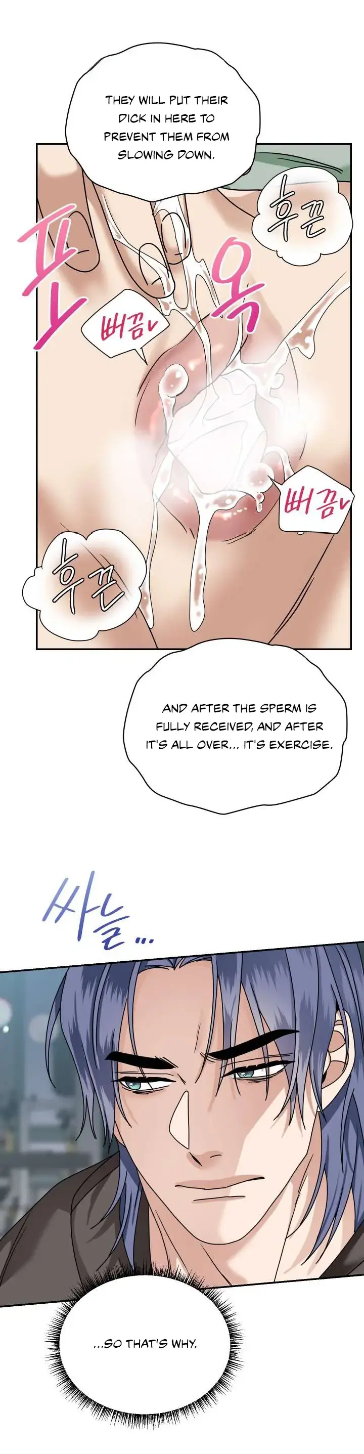 Read Milky Star chapter 4 image 24 on Lezhin