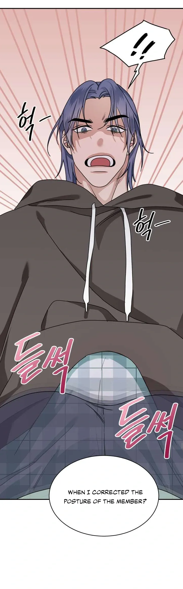 Read Milky Star chapter 4 image 5 on Lezhin