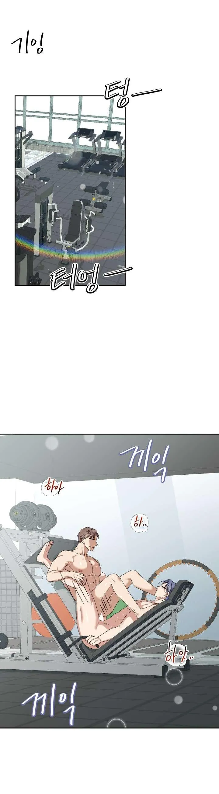 Read Milky Star chapter 5 image 1 on Lezhin