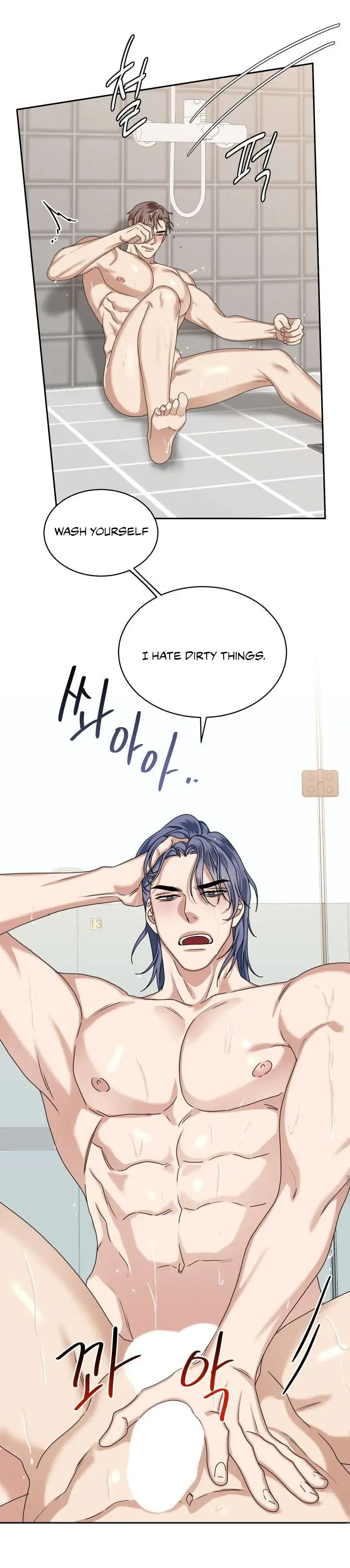 Read Milky Star chapter 5 image 13 on Lezhin