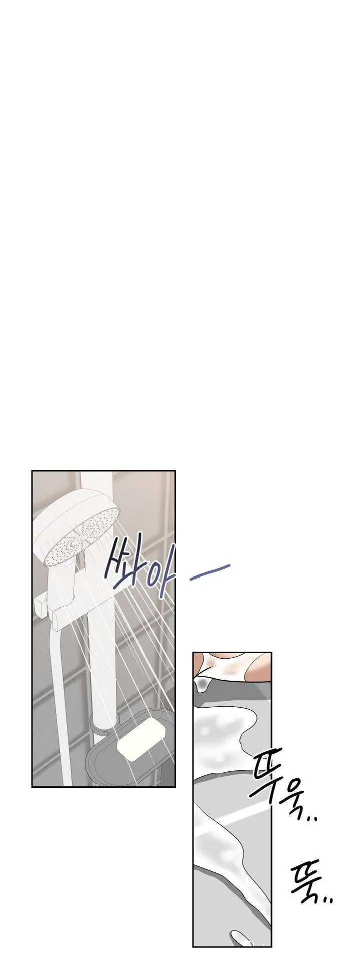 Read Milky Star chapter 5 image 14 on Lezhin