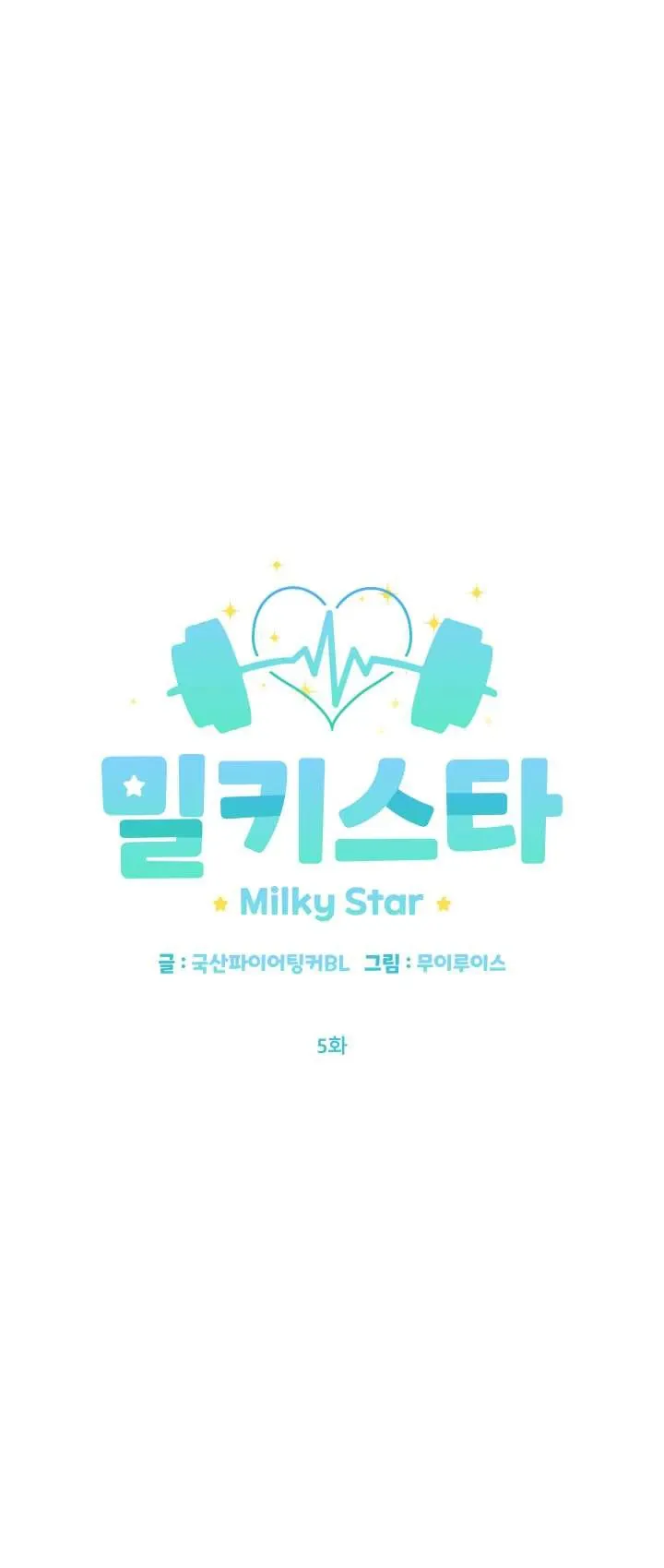 Read Milky Star chapter 5 image 18 on Lezhin