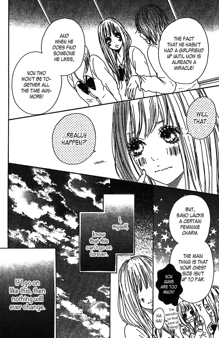 Read Milky Way chapter 1 image 12 on Lezhin
