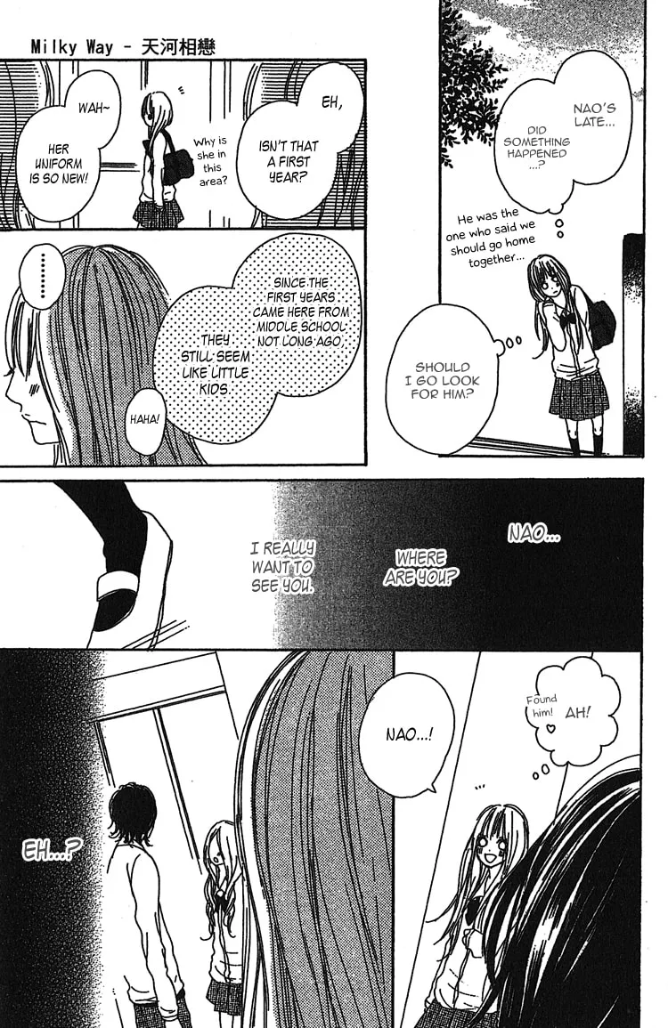 Read Milky Way chapter 1 image 13 on Lezhin