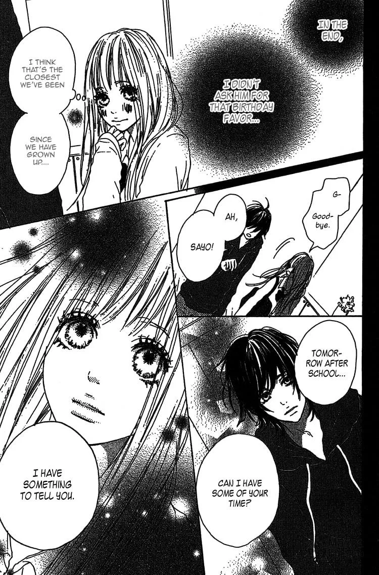 Read Milky Way chapter 1 image 23 on Lezhin