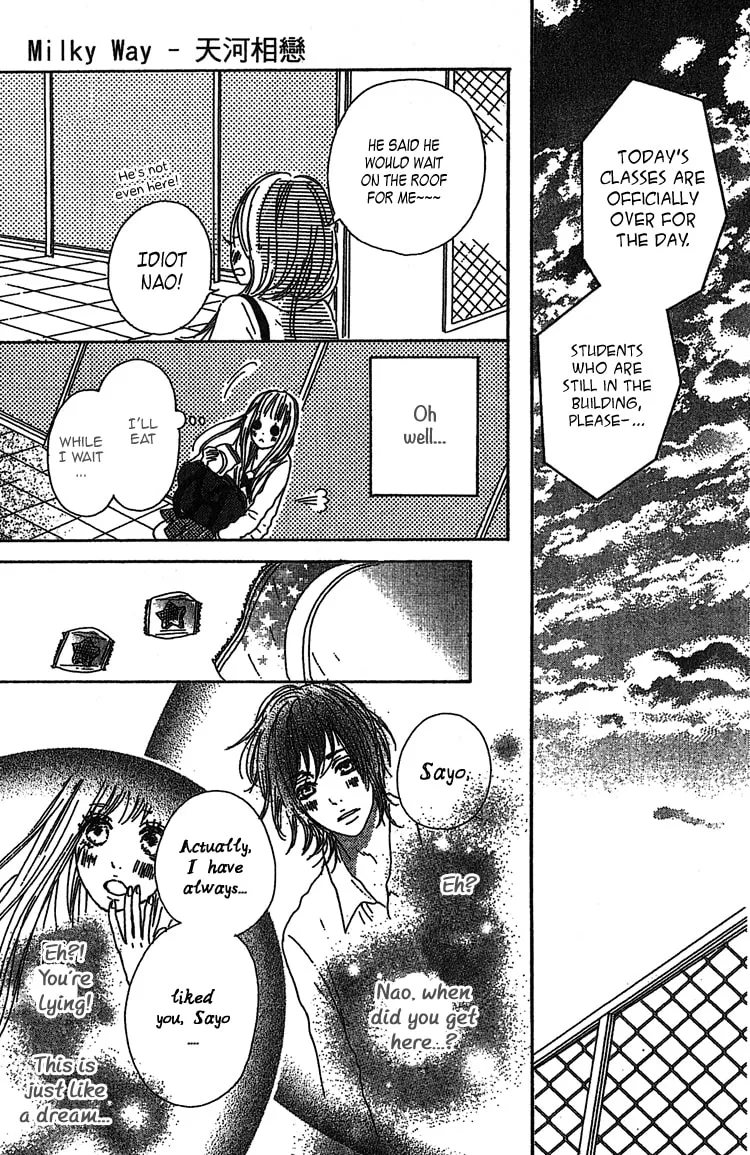 Read Milky Way chapter 1 image 27 on Lezhin