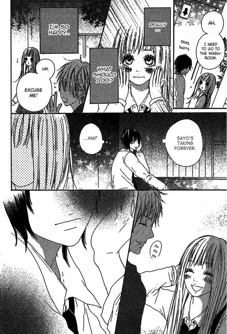 Read Milky Way chapter 2 image 12 on Lezhin