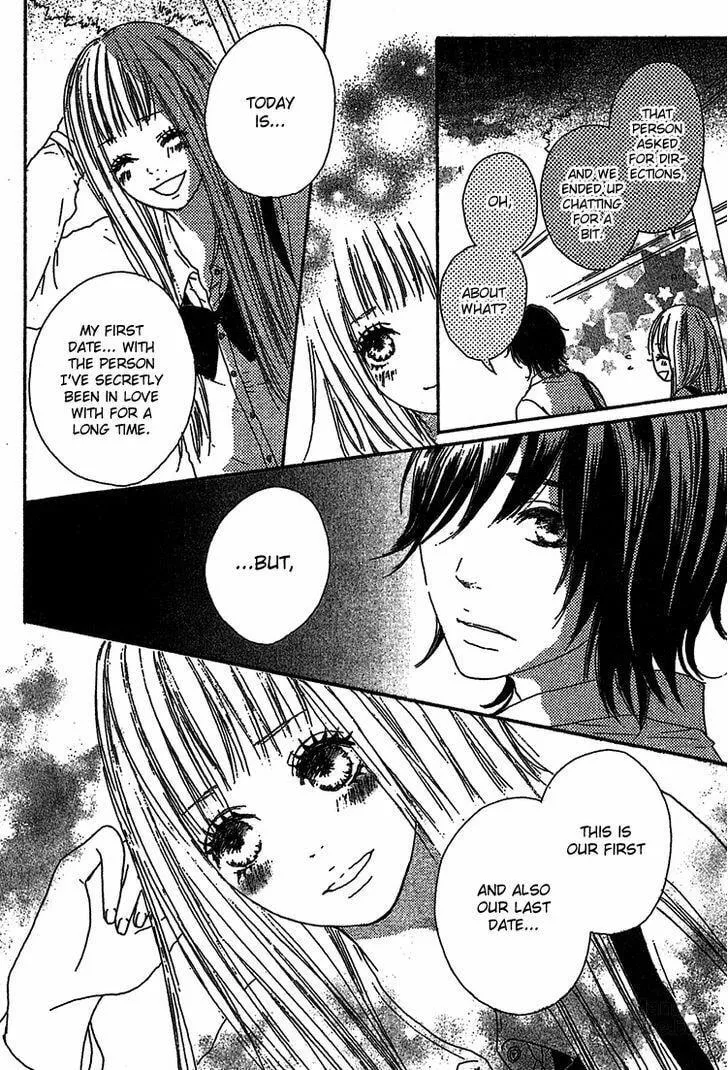 Read Milky Way chapter 2 image 14 on Lezhin