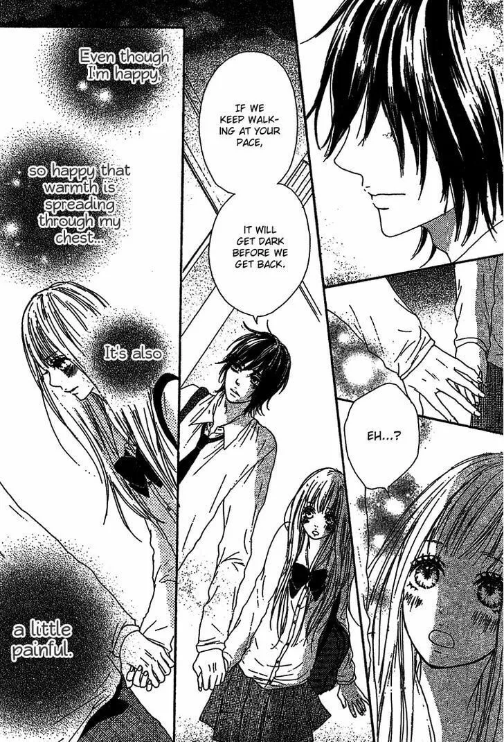 Read Milky Way chapter 2 image 15 on Lezhin