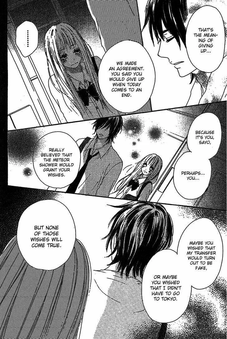 Read Milky Way chapter 2 image 24 on Lezhin