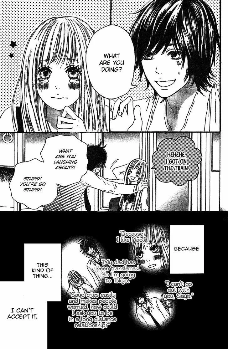 Read Milky Way chapter 2 image 3 on Lezhin