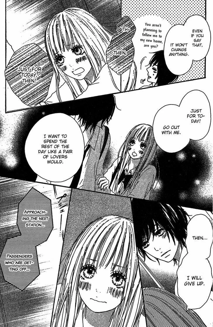 Read Milky Way chapter 2 image 6 on Lezhin