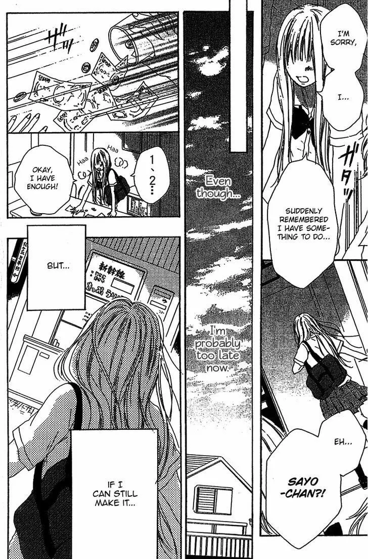 Read Milky Way chapter 3 image 13 on Lezhin
