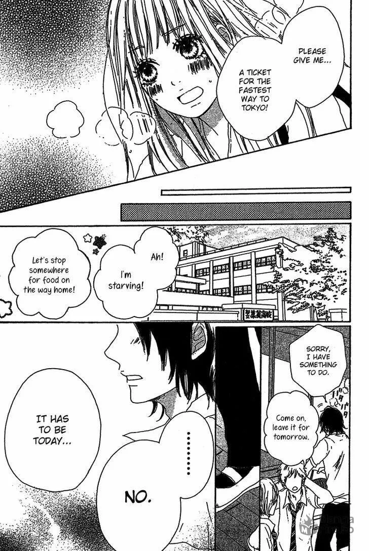 Read Milky Way chapter 3 image 14 on Lezhin