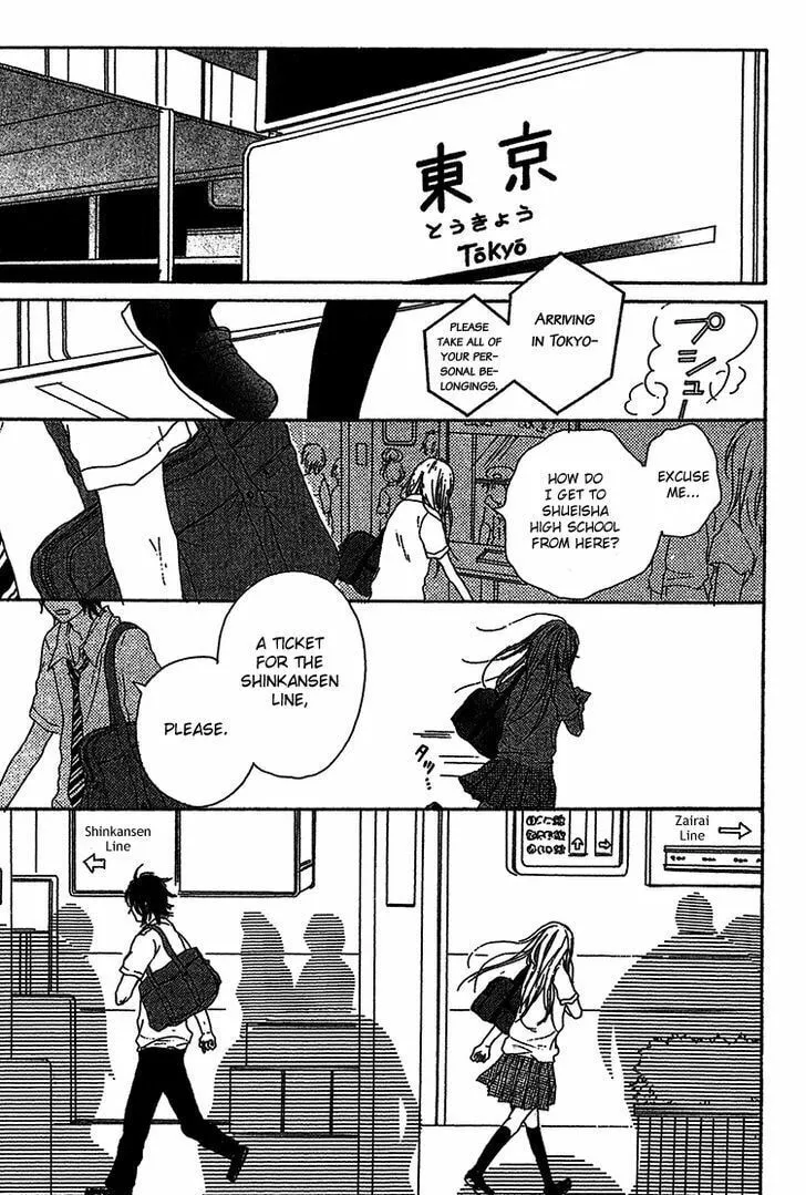 Read Milky Way chapter 3 image 16 on Lezhin