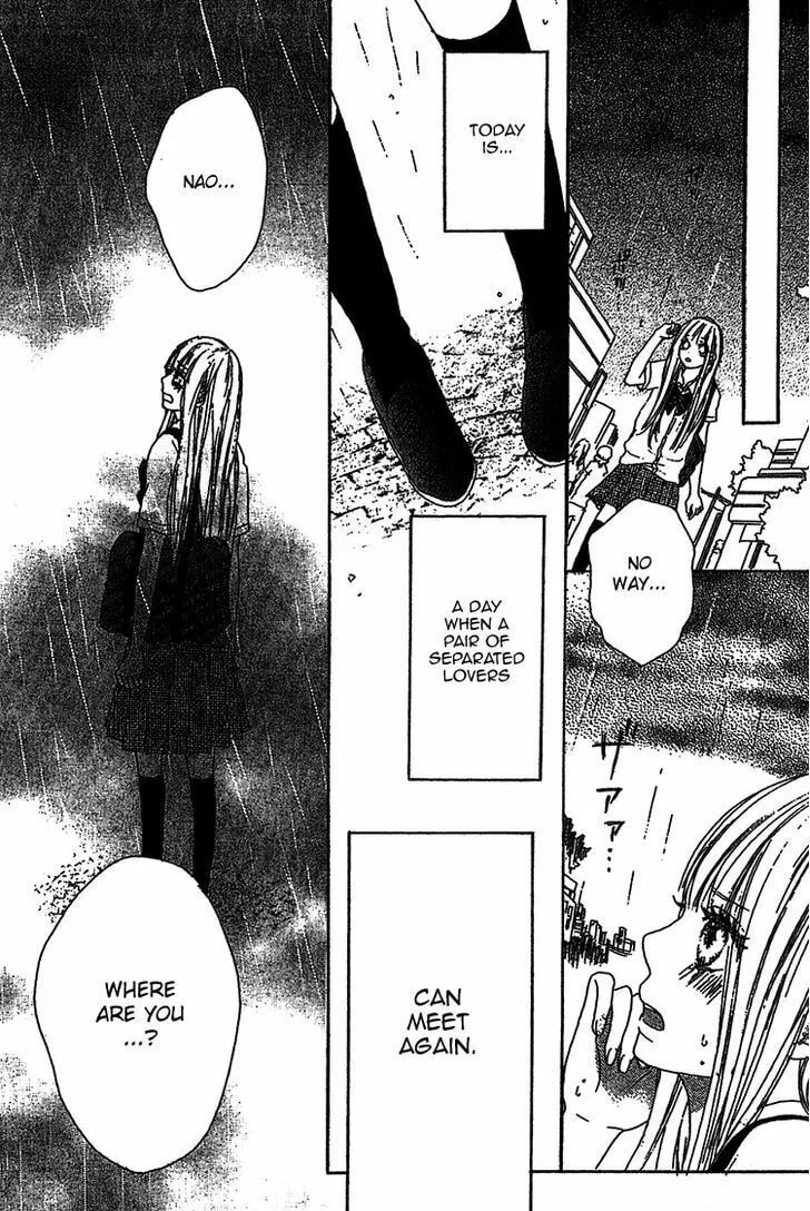 Read Milky Way chapter 3 image 18 on Lezhin
