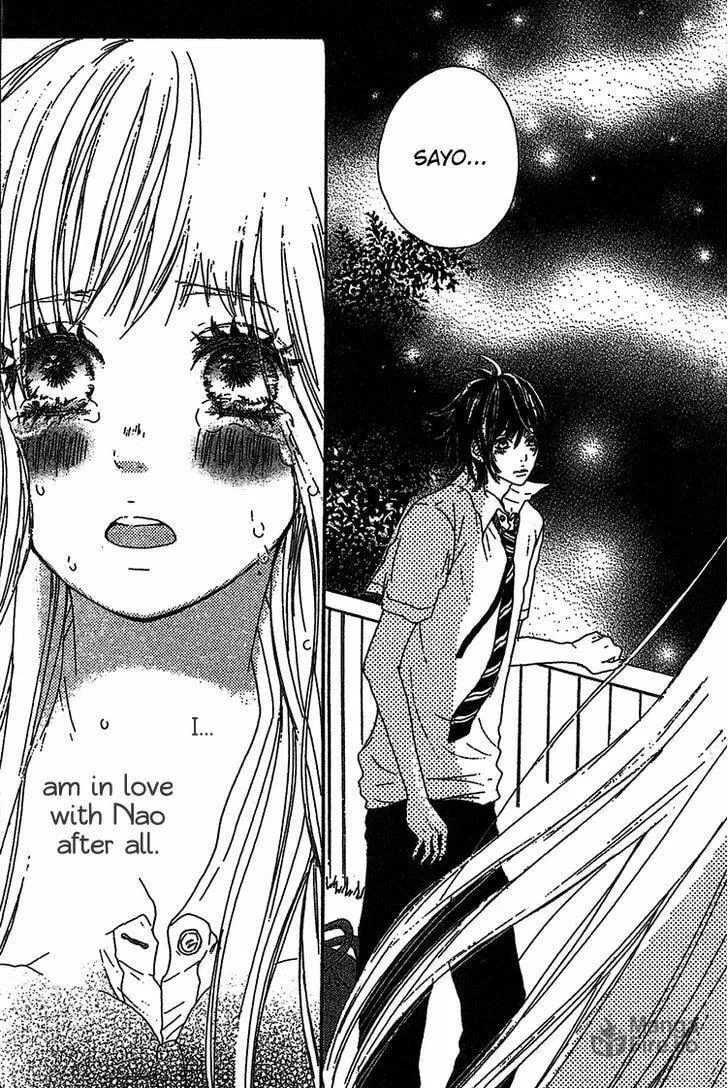 Read Milky Way chapter 3 image 26 on Lezhin