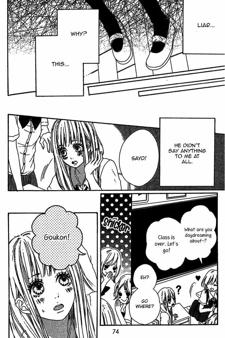 Read Milky Way chapter 3 image 7 on Lezhin
