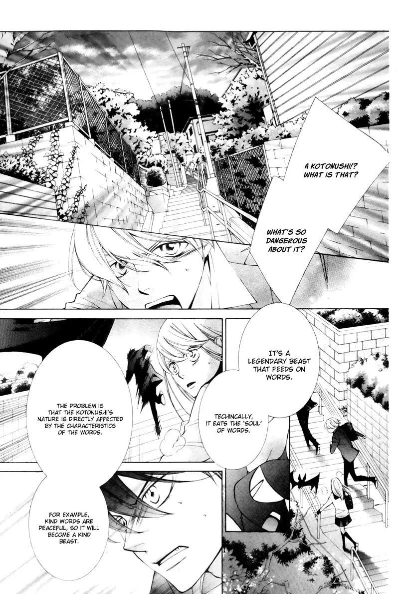 Read Millennium Snow chapter 13 image 19 on Lezhin