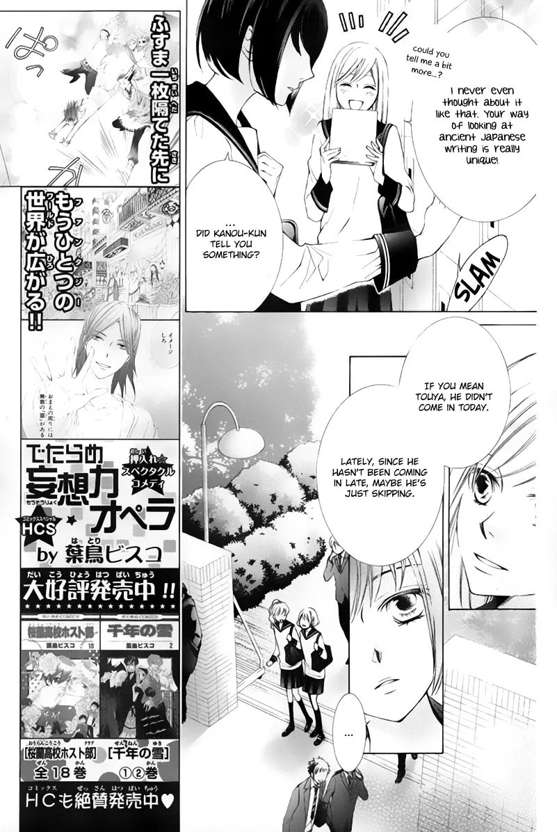 Read Millennium Snow chapter 13 image 9 on Lezhin