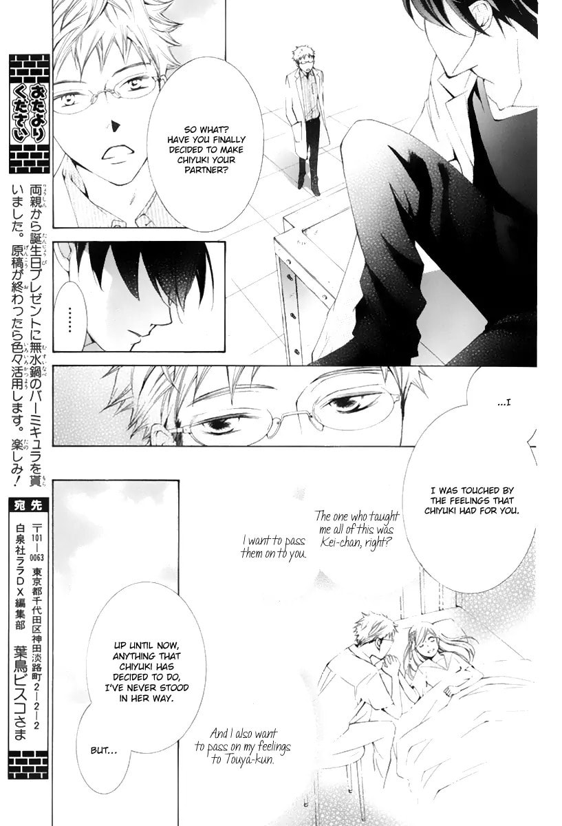 Read Millennium Snow chapter 16 image 17 on Lezhin