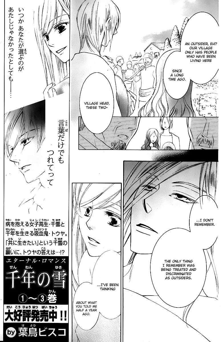 Read Millennium Snow chapter 17 image 14 on Lezhin