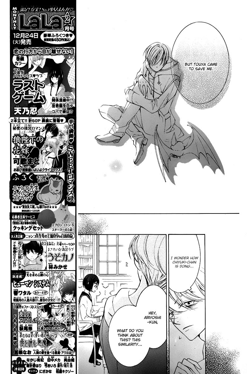 Read Millennium Snow chapter 17 image 16 on Lezhin