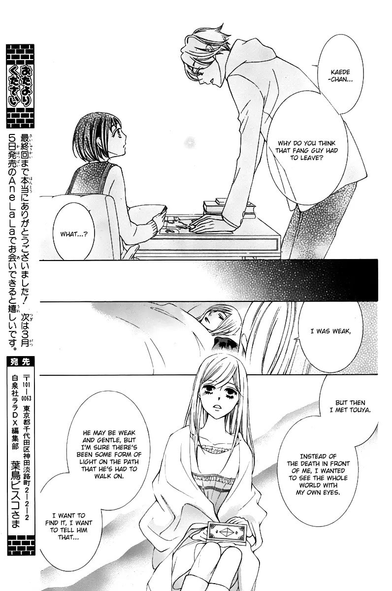 Read Millennium Snow chapter 17 image 18 on Lezhin