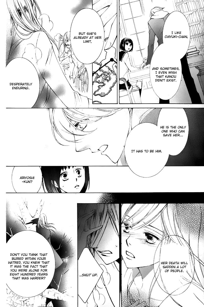Read Millennium Snow chapter 17 image 23 on Lezhin