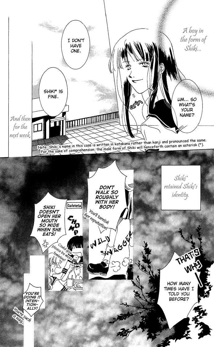 Read Millennium Snow chapter 4.5 image 13 on Lezhin