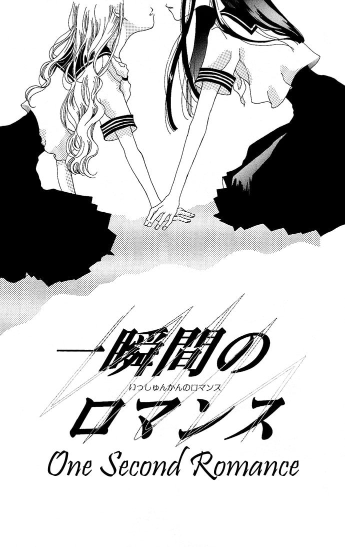 Read Millennium Snow chapter 4.5 image 3 on Lezhin