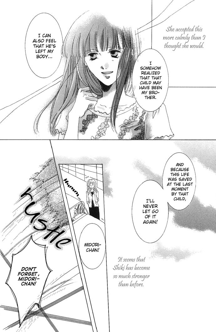 Read Millennium Snow chapter 4.5 image 40 on Lezhin