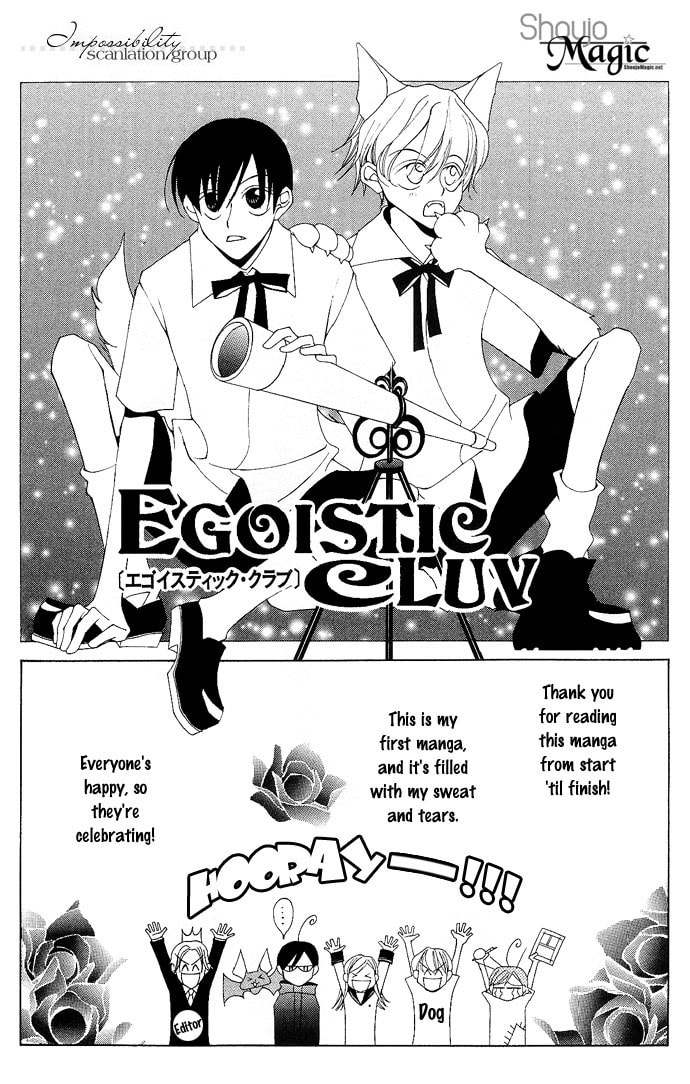 Read Millennium Snow chapter 4.5 image 43 on Lezhin