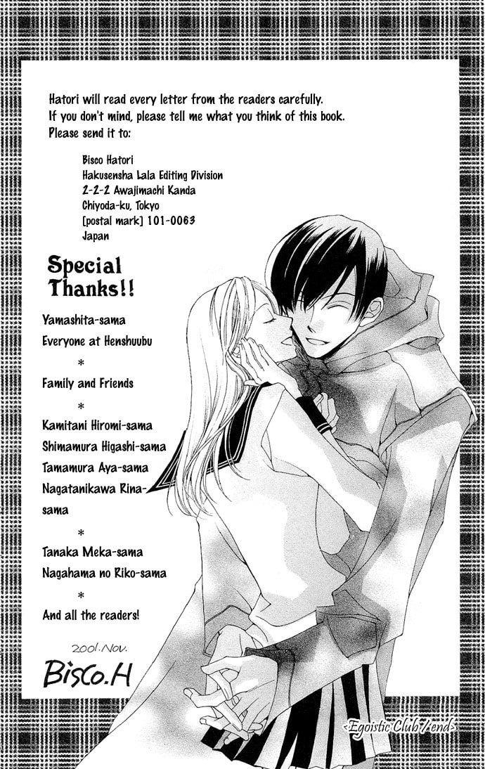 Read Millennium Snow chapter 4.5 image 48 on Lezhin