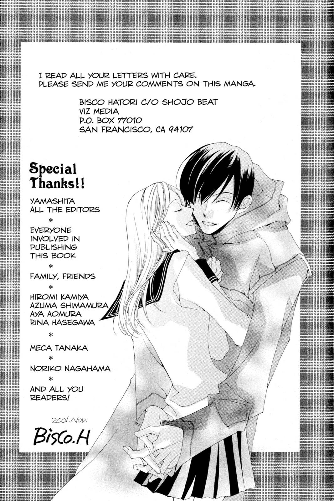 Read Millennium Snow chapter 4.8 image 5 on Lezhin