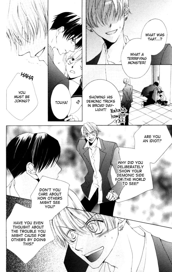 Read Millennium Snow chapter 4 image 17 on Lezhin